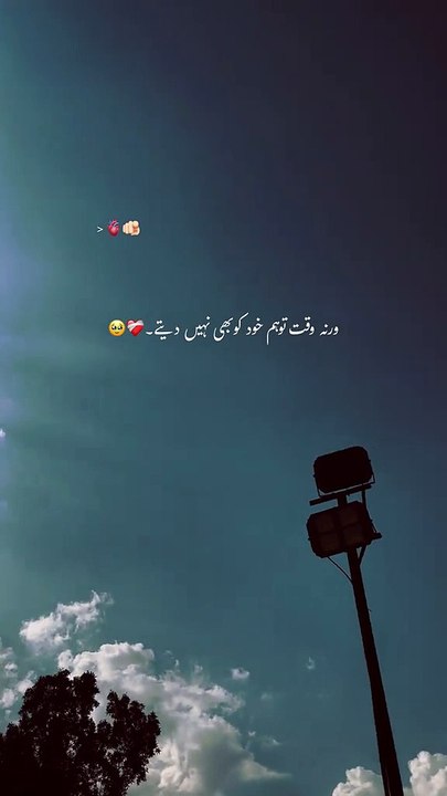 Beautiful poetry