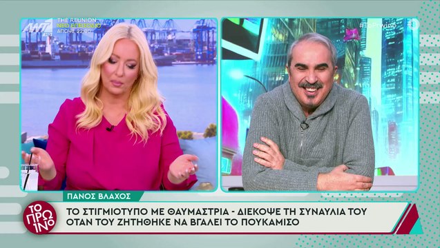 Γιώργος Λιάγκας για Καινούργιου: «Δεν με είδατε χθες με την Κατερίνα, αγκαλιές, φιλιά, χαμόγελα;»