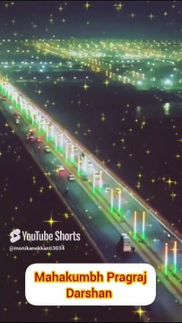 Mahakumbh Prayagraj Darshan|#MahaKumbh2025, #PaushPurnima, #PavitraSangam, #PrathamAmrit| #Sangam