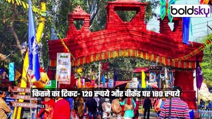 Surajkund Mela 2025 Faridabad: सूरजकुंड मेला कैसे जाएं, Nearest Metro Station, Car Parking Location