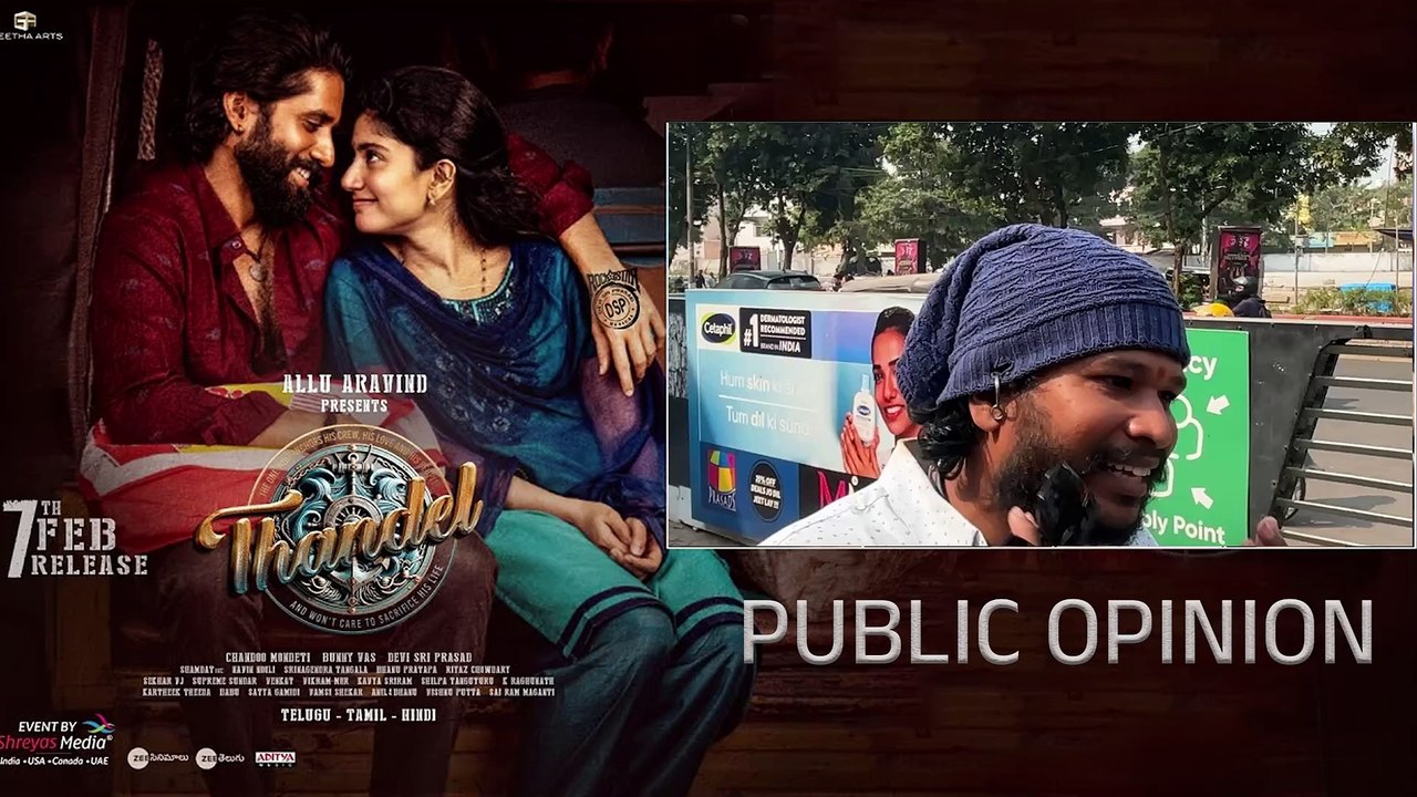 Thandel Public Talk : Naga Chaitanya Vs Sai Pallavi ఎవరు డామినేట్ చేశారు? | FilmiBeat Telugu