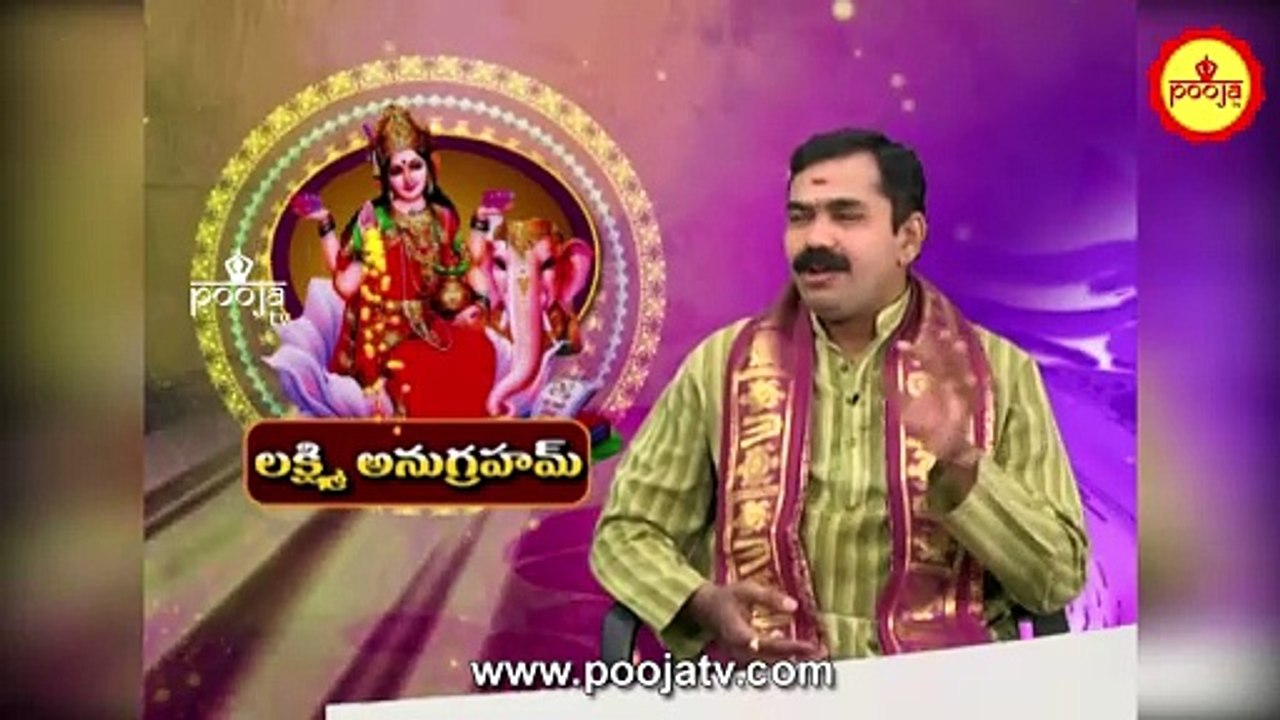 అప్పు ఇచ్చేముందు ఈ జాగ్రత్తలు పాటించండి | Kumbh Mela 2025 | Pooja TV Telugu