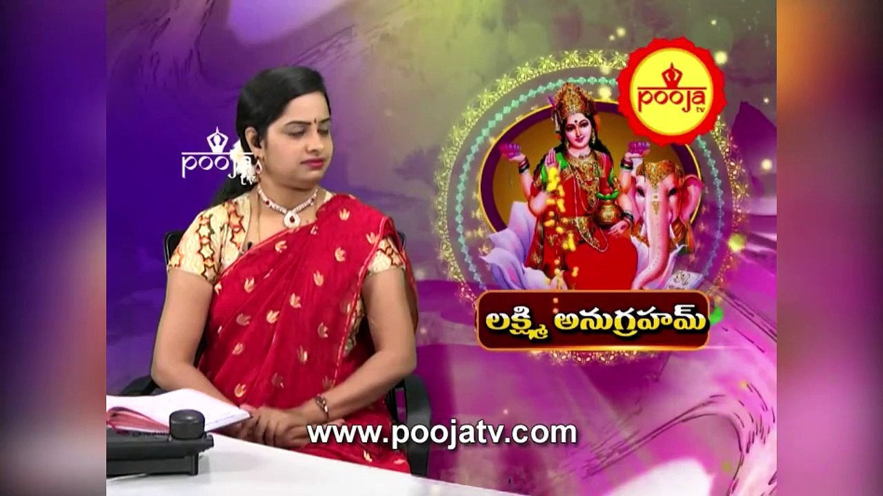 పంచాయతన అంటే ఏమిటి ? | Panchayatana Ante Emiti | Kumbh Mela 2025  | Pooja TV Telugu
