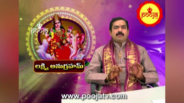 నక్షత్రబలి చేయించడం వల్ల లాభం ఏమిటి ? | Kumbh Mela 2025 | Pooja TV Telugu