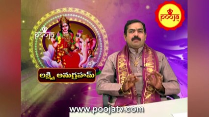 నక్షత్రబలి చేయించడం వల్ల లాభం ఏమిటి ? | Kumbh Mela 2025  | Pooja TV Telugu