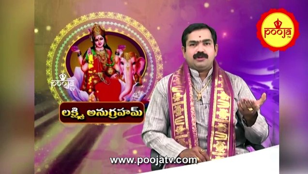 గృహ యోగం కలగాలంటే ఇలా చేయండి.| Do This If You Want A New House | Kumbh Mela 2025 | Pooja TV Telugu