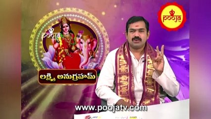 విశేషఫలాల కోసం పంచామృత అభిషేకం ఇలా చేయండి | Panchamrutham | Kumbh Mela 2025  | Pooja TV Telugu