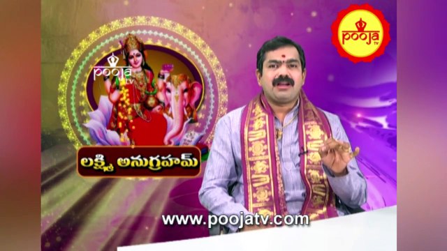 ఇలా చేసారంటే ....మీ వ్యాపారంలో అద్భుత వృద్ధి ! | Kumbh Mela 2025 | Pooja TV Telugu