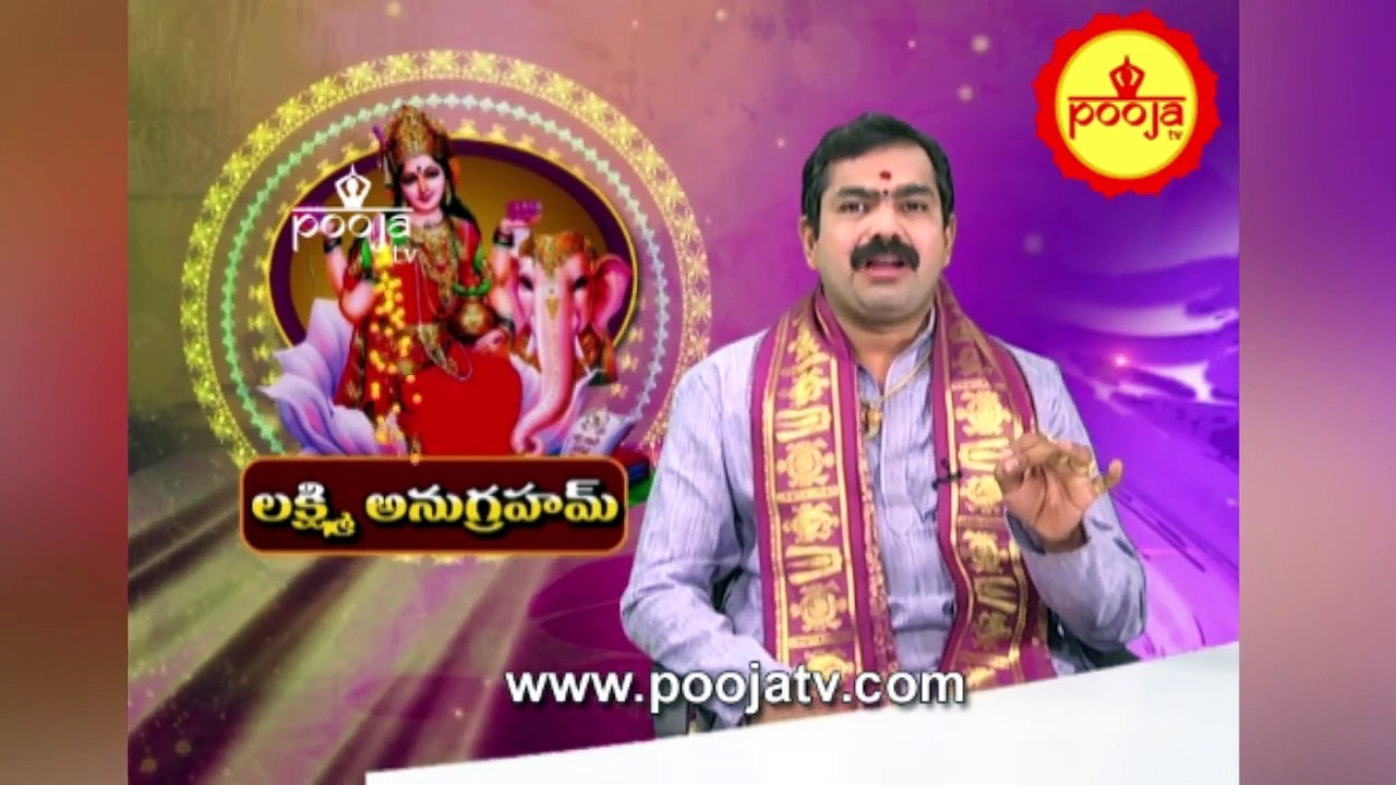ఇలా చేసారంటే ....మీ వ్యాపారంలో అద్భుత వృద్ధి ! | Kumbh Mela 2025 | Pooja TV Telugu