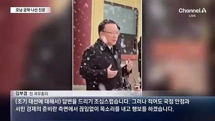 호남부터 공략 나선 비명 주자…김경수 민주당 복당