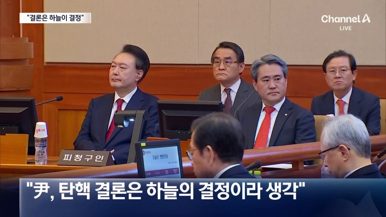 “탄핵 결론은 하늘이 결정”…마지막 접견은 원조 친윤 5명