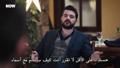 مسلسل حب بلا حدود الحلقة 51 مترجمة