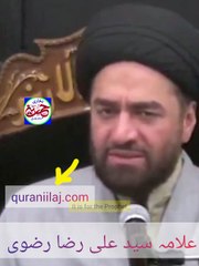 درس حضرت محمد ﷺ اور جب تک یہ کام نہ کرے مومن کی اگلے درجہ میں نہیں جا سکتا