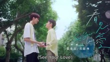See Y0ur L0ve EP8 Eng Sub