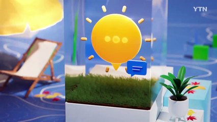 [이슈날씨] 한파·폭설 기승...휴일까지 한파 계속 / YTN