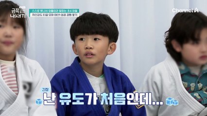 ※솔루션 돌입※ 거울을 보자마자 바로 뒤돌아 버리는 금쪽이?!