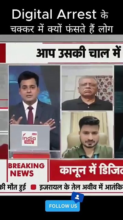 Why do people fall into the trap of  Digital Arrest Hear insights from Cyber Expert Mohit Yadav!   Discover the truth and stay cyber-safe..#crawsec #cybersecurity #hacking #digitalarrest #digitalarrestlive #digita