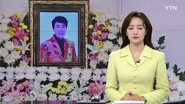 '트로트 4대 천왕' 송대관 별세... 90년대 이후 트로트 명맥 지켜 / YTN