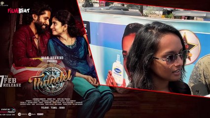 Bujji Thalli Song : పాట ను అతిగా వాడేసారు...Thandel Movie | Filmibeat Telugu