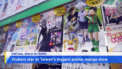 Taiwanese Vtubers Take Center Stage at Taipei’s Biggest Anime Festival