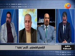 خاضع للمداولة | الترانسفير الفلسطيني.. أكثر من "بلطجة "!