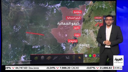 مقتل نحو 3 آلاف شخص في اشتباكات عرقية شرق الكونغو الديمقراطية للسيطرة على المناجم