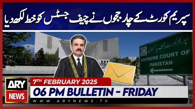 SC judges write letter to Chief Justice | ARY News 6 PM Bulletin | 7th Feb 2025