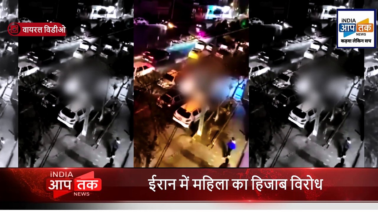 लड़की ने क्यों कपड़े उतारे I सोशल मीडिया पर तेजी से हो रहा विडीओ वायरल I