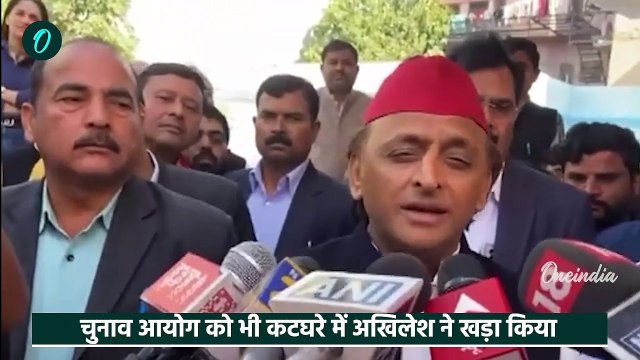 Milkipur By Election Result: अखिलेश यादव का मिल्कीपुर उपचुनाव रिजल्ट से पहले ये कैसा दावा | वनइंडिया