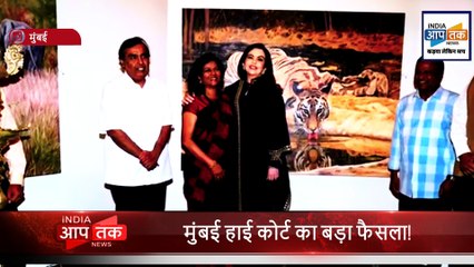 आनंद पर गंभीर आरोप I बैंक फ्रॉड केस में नया मोड़ I मुंबई हाई कोर्ट का बड़ा फैसला