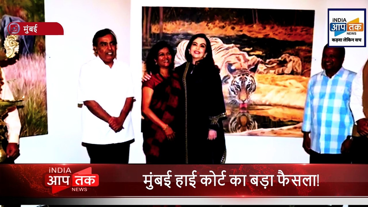 आनंद पर गंभीर आरोप I बैंक फ्रॉड केस में नया मोड़ I मुंबई हाई कोर्ट का बड़ा फैसला