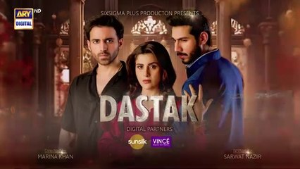 Dastak Episode 5 Ali_Raza Sohai_Ali Feroz_Kadri__Momina_Iqbal___7_Feb_2025___ARY_Digital_Drama(360p)
