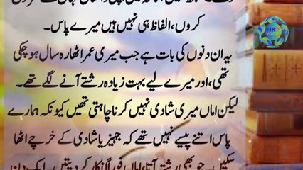 My Mother-in-Law and Husband Cheated On Me | My Sacrifice Saved The Honor Of The Girl | FJK VOICE