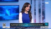 خبير العلاقات الدولية د. طارق البرديسي: إنسحاب ترامب من المنظمات الدولية يدفع العالم إلى شريعة الغاب