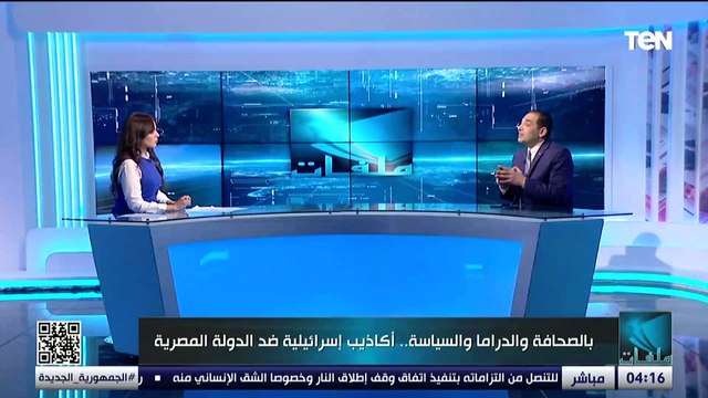 لماذا أصيب الإعلام العبري بالهلع من تحركات الجيش المصري في سيناء؟.. د. طارق البرديسي يوضح