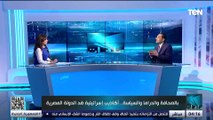 لماذا أصيب الإعلام العبري بالهلع من تحركات الجيش المصري في سيناء؟.. د. طارق البرديسي يوضح