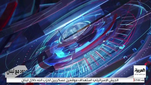كاميرا العربية ترصد سيطرة إدارة العمليات على تلال أكوم قرب الحدود مع لبنان