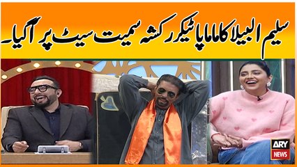 Saleem Albela Ka Mama Patekar Rickshaw Samait Seat Par Agaya - Hoshyarian