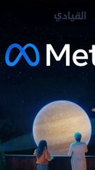 ميتا تدخل تعديلات لتنافس تيك توك