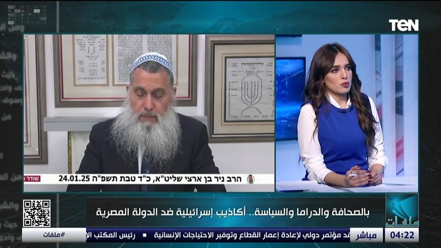 لماذا تهاجم الدراما الإسرائيلية المصريين ببطولات وهمية؟..خبير العلاقات الدولية د. طارق البرديسي يوضح