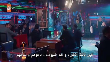 مسلسل حكاية ليلة الحلقة 20 القسم 14 والأخير مترجم للعربية Full HD