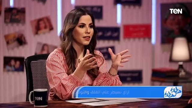 ازاي نتخلص من الأفكار السلبية والاحباط؟.. د. نهال فهمي مدربة علم النفس هتوضحلنا