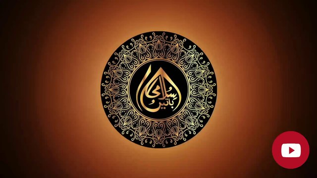 safr e meeraj | shab e meeraj | Complete History Of Shab e Meraj | 27 rajab night | #qasasulislam | شب معراج کی حقیقت نبی ﷺ کی کیفیت