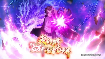 Immortal Emperor’s Revenge: The Rise of Tianxuan Sect Episode 26 In Multiple Subtitles