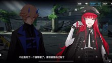 《战双：帕弥什》主线「升格」剧情——[普通剧情]2-11：高傲者们