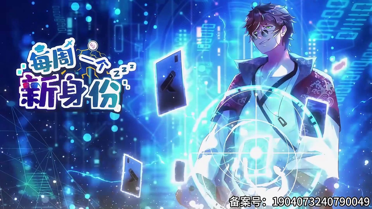 I Have a New Identity Every Week Episode 32 In Multiple Subtitles