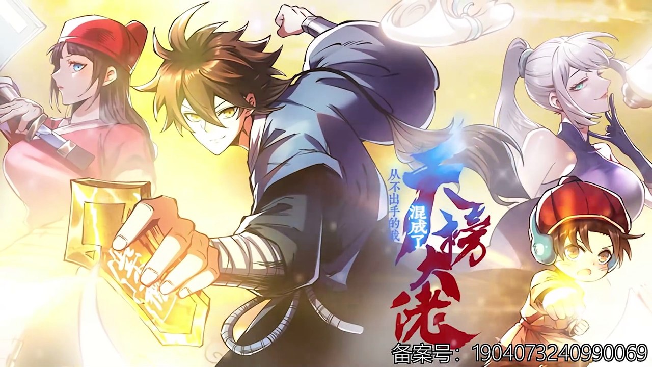I Became The No.1 Master Without Making a Move Episode 26 In Multiple Subtitles