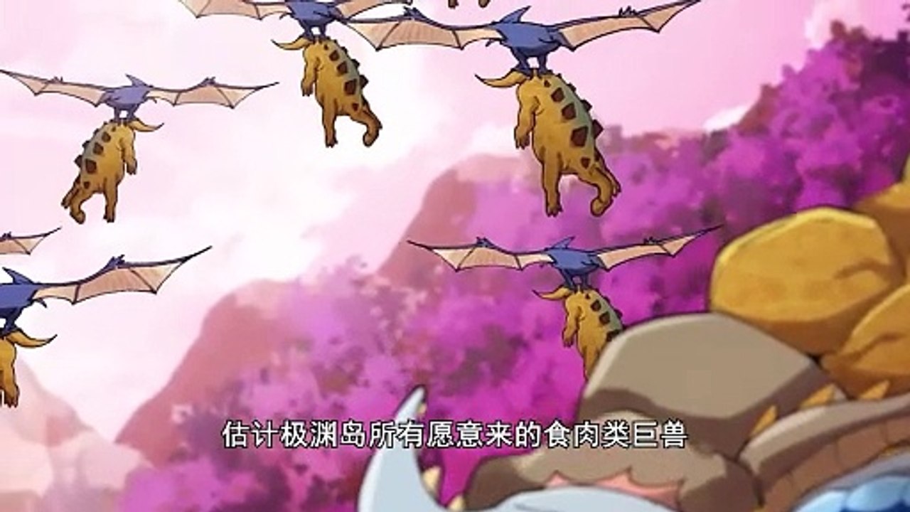 Reborn As A Monster Episode 96 In Multiple Subtitles