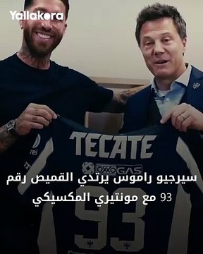 لقطات الأسبوع.. رقصة كريستيانو رونالدو في عيد ميلاده.. وسرعة ياسين حارس ميسي