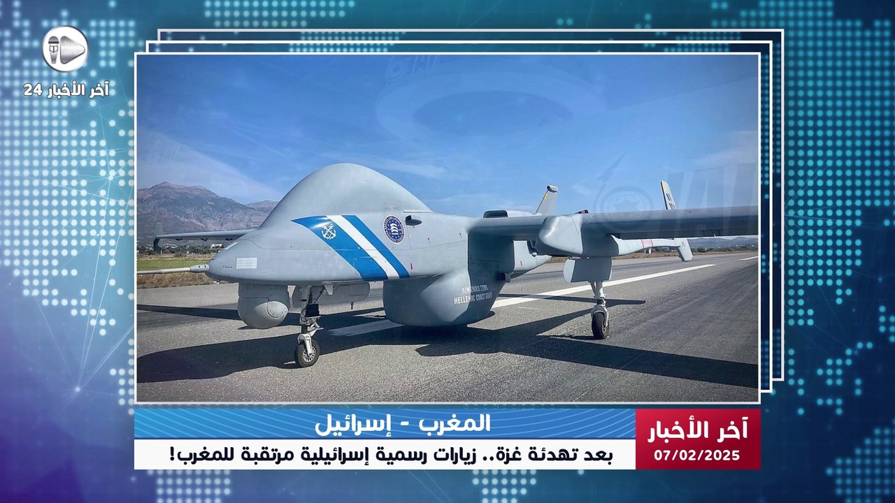 آخر الأخبار | طائرات إسرائيلية تصل المغرب وخبراء يشرفون على مشاريع دفاعية جديدة! 🇲🇦✈️🇮🇱